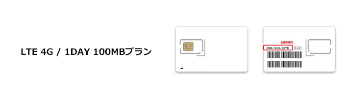 好評レンタル中! 好評レンタル中!